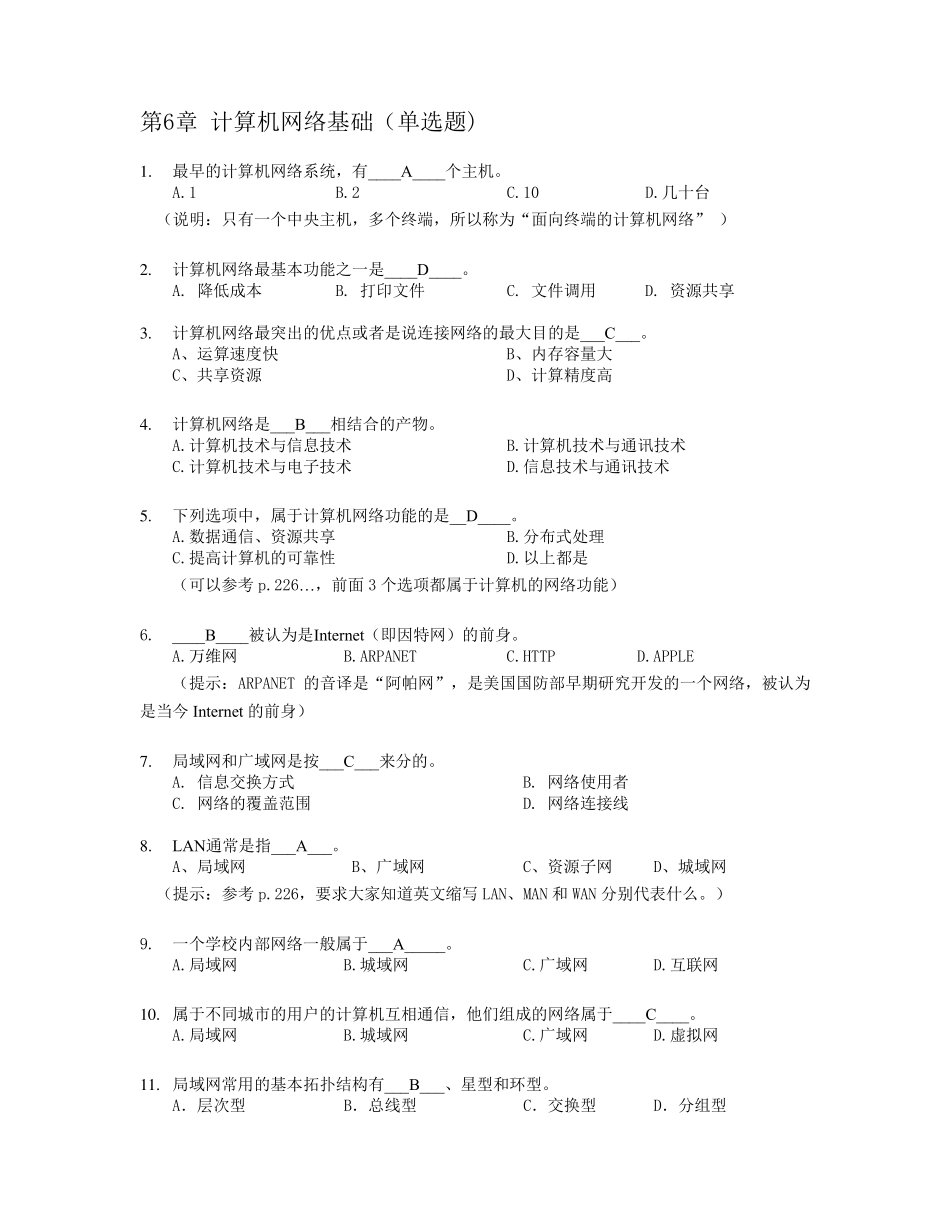 2016浙大远程计算机应用基础(A)作业6_第1页