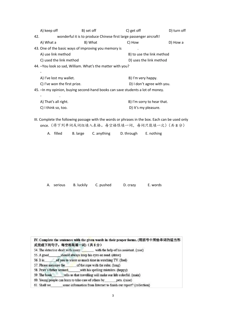 2016浦东新区初三英语一模(含答案解析)_第3页