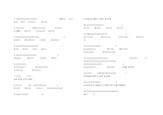 2016计算机二级MSOffice选择题真题答案