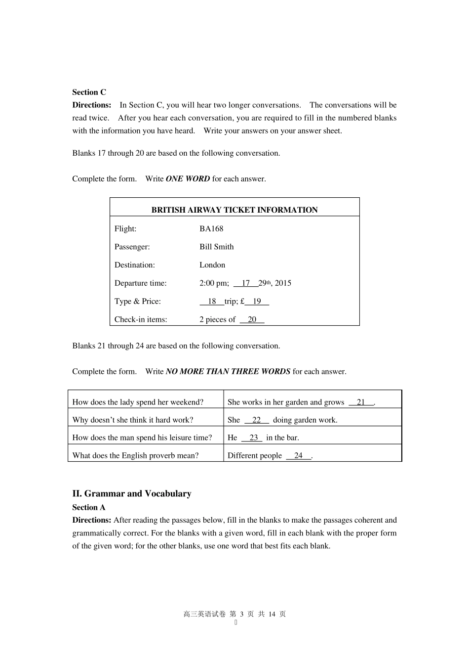 2016长宁区初三英语一模卷_第3页