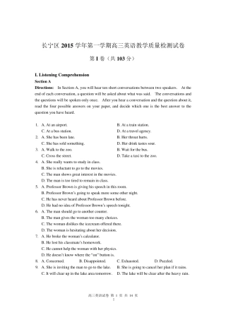 2016长宁区初三英语一模卷