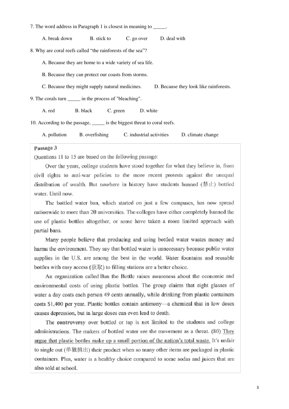 2017.5.6北京地区成人学士学位英语三级考试试题及答案_第3页