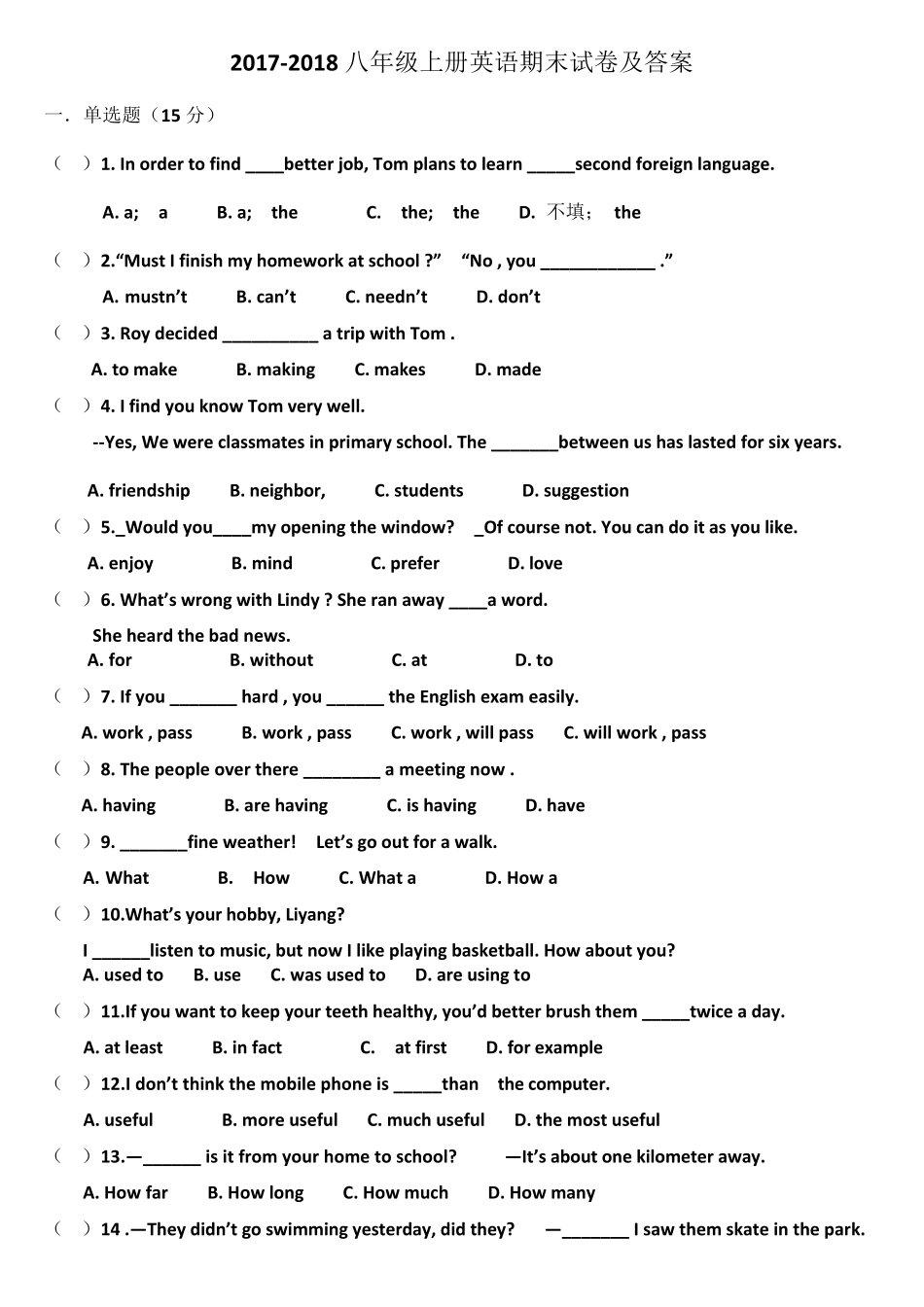 20172018八年级上册英语期末试题及答案_第1页