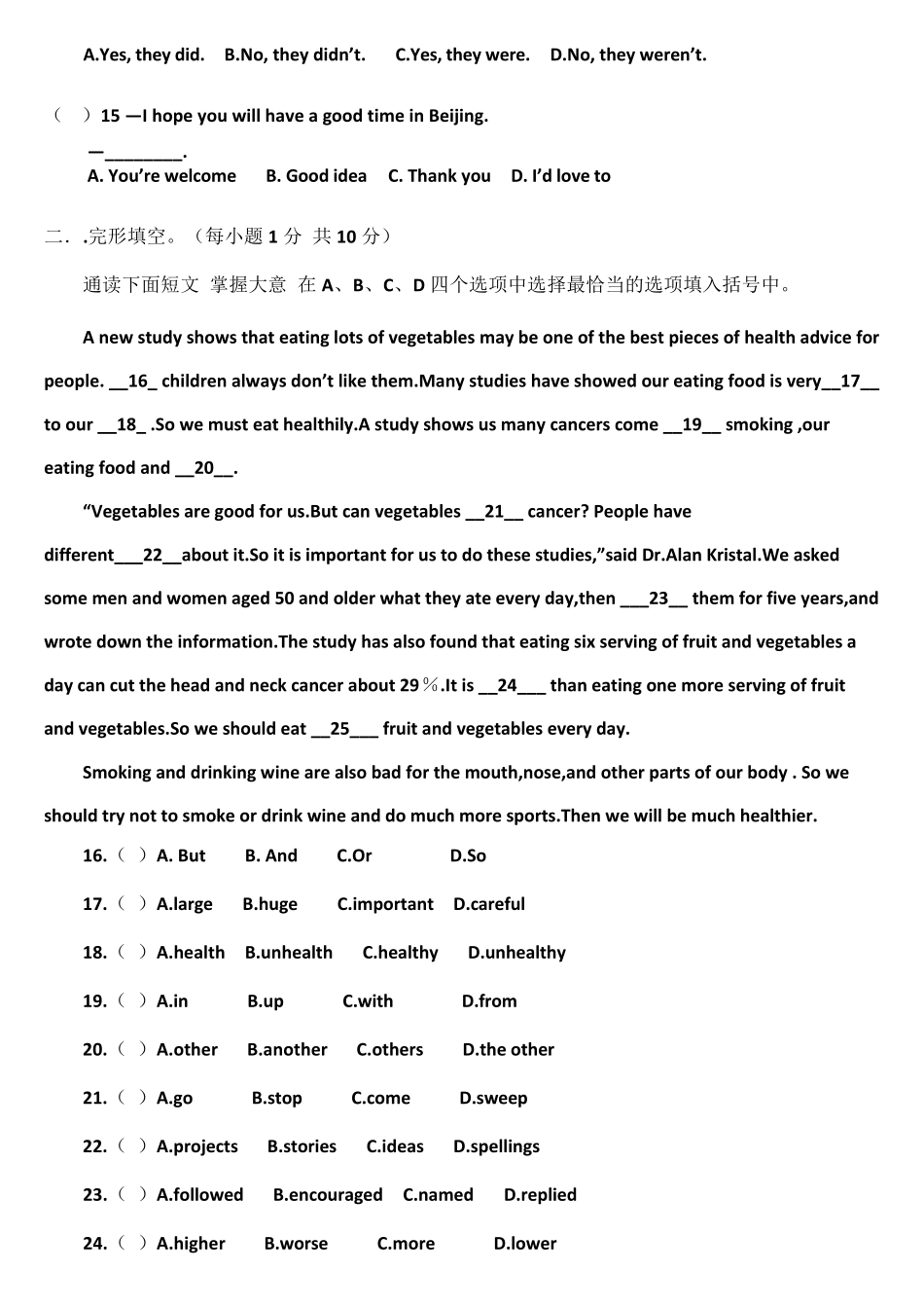 20172018八年级上册英语期末试题及答案_第2页