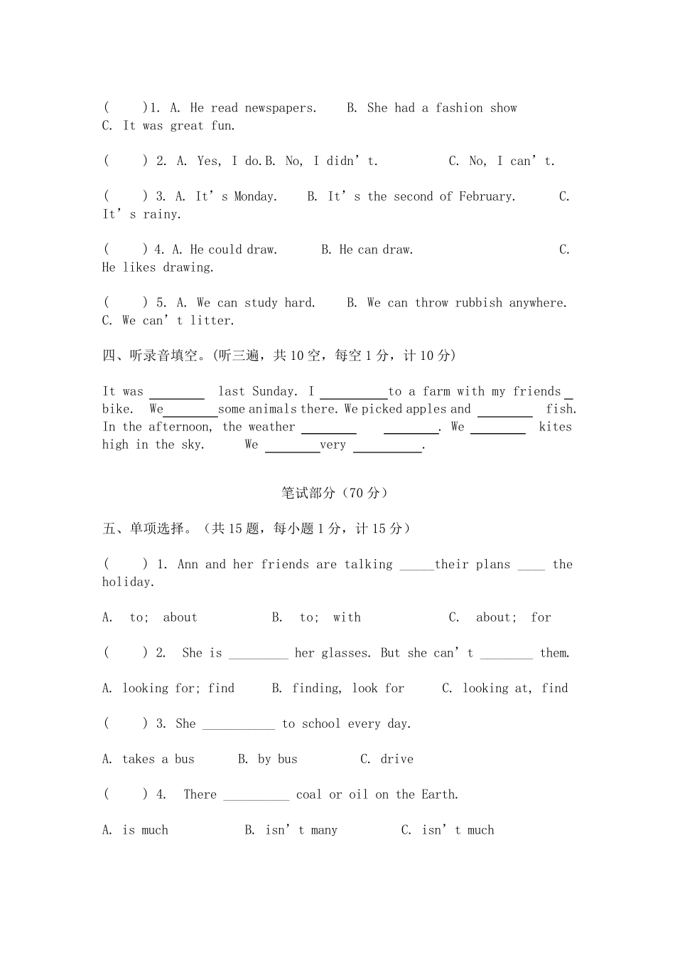 20172018学年小学六年级英语上学期期末考试试卷及答案_第2页