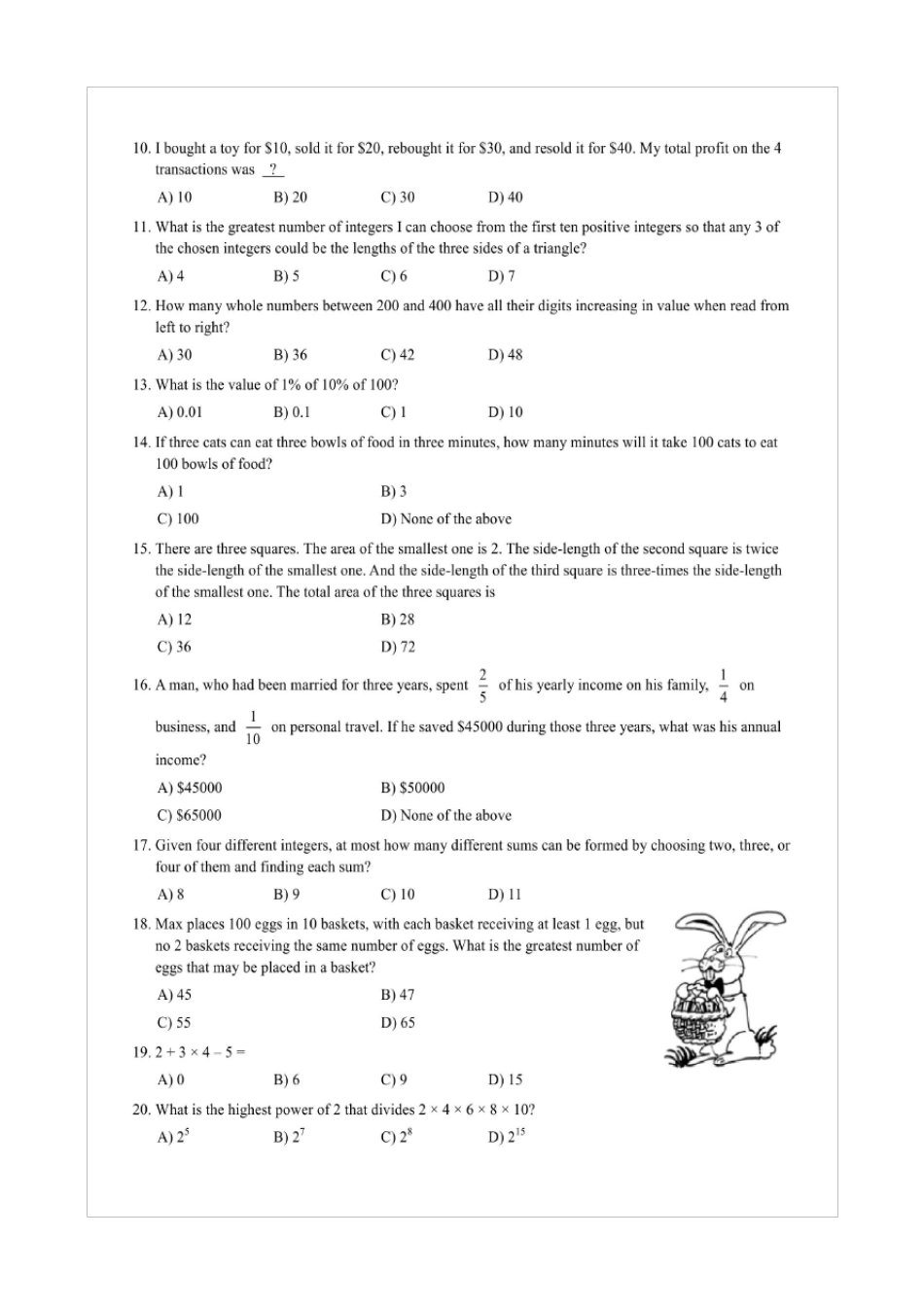 20172018年度美国“数学大联盟杯赛”四年级真题_第2页