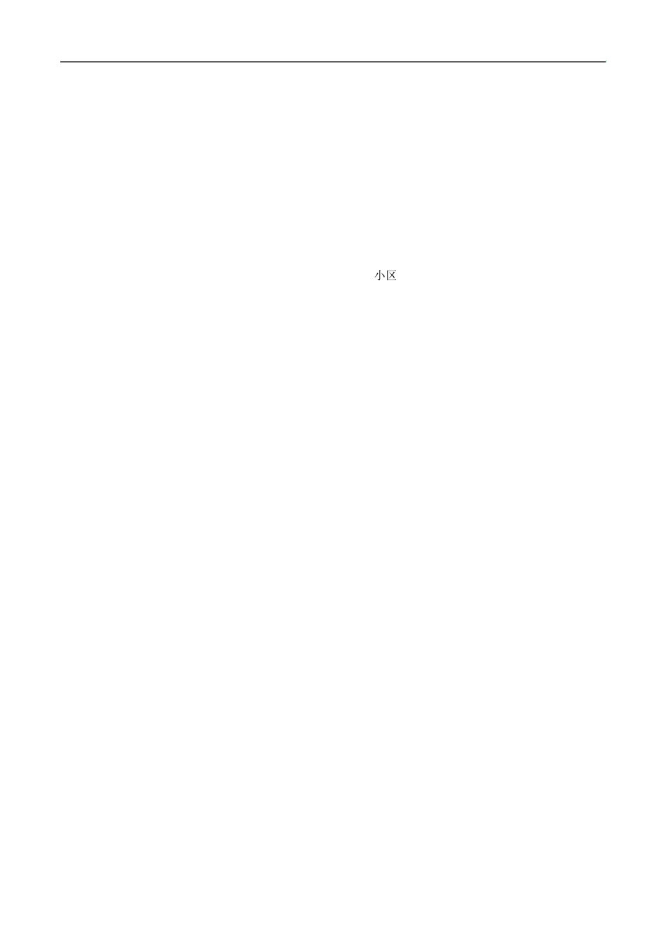 20172018湖北省武汉市武昌区初二上英语期末试卷及答案_第2页