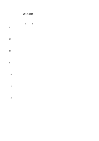 20172018湖北省武汉市武昌区初二上英语期末试卷及答案