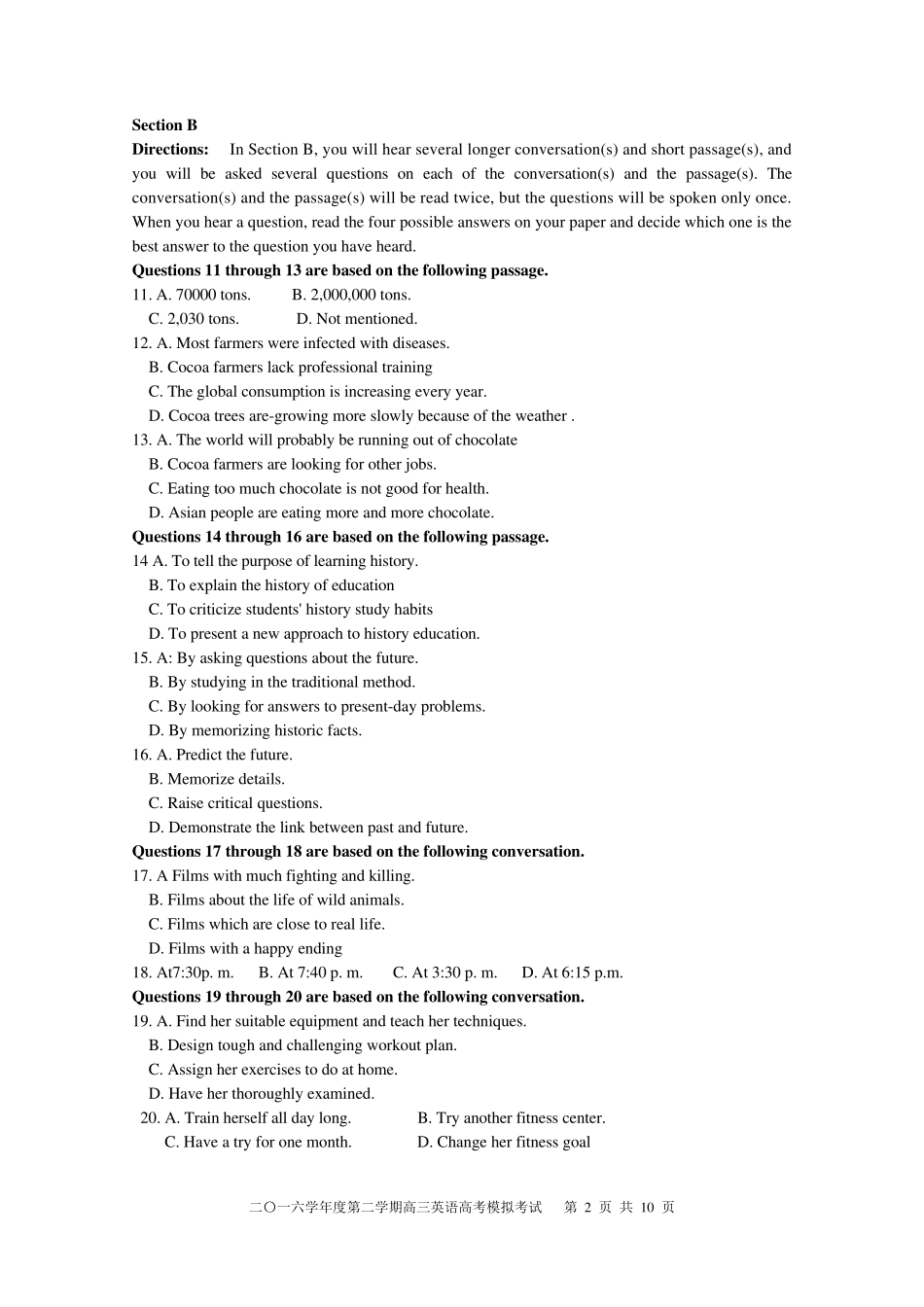 2017上海格致中学英语三模试卷_第2页