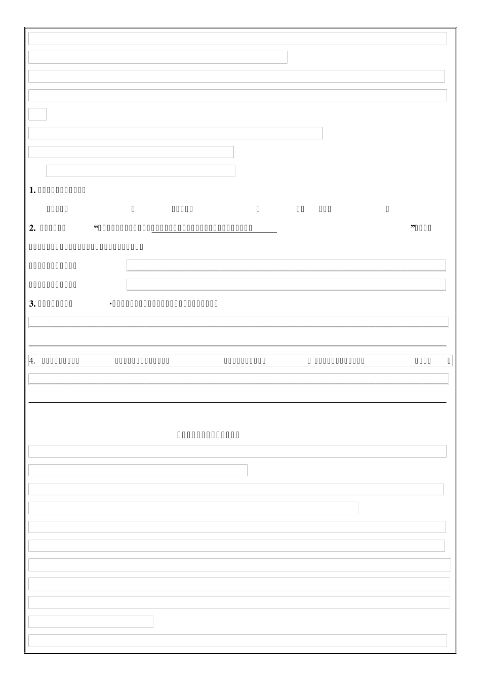 2017六年级阅读理解专项训练_第3页