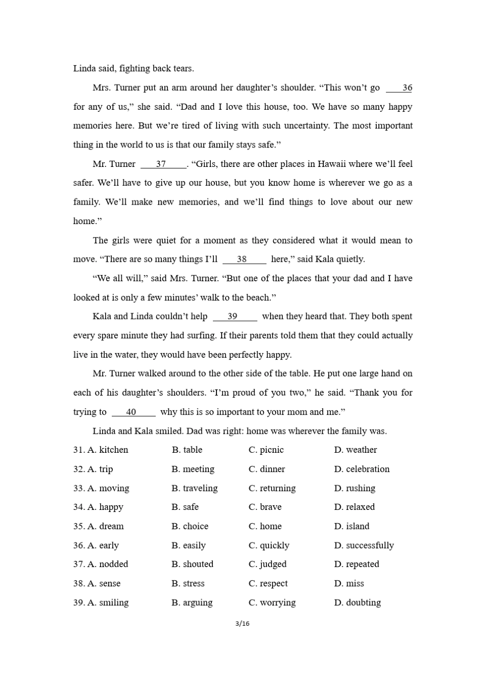 2017北京东城初三一模英语试卷及答案_第3页