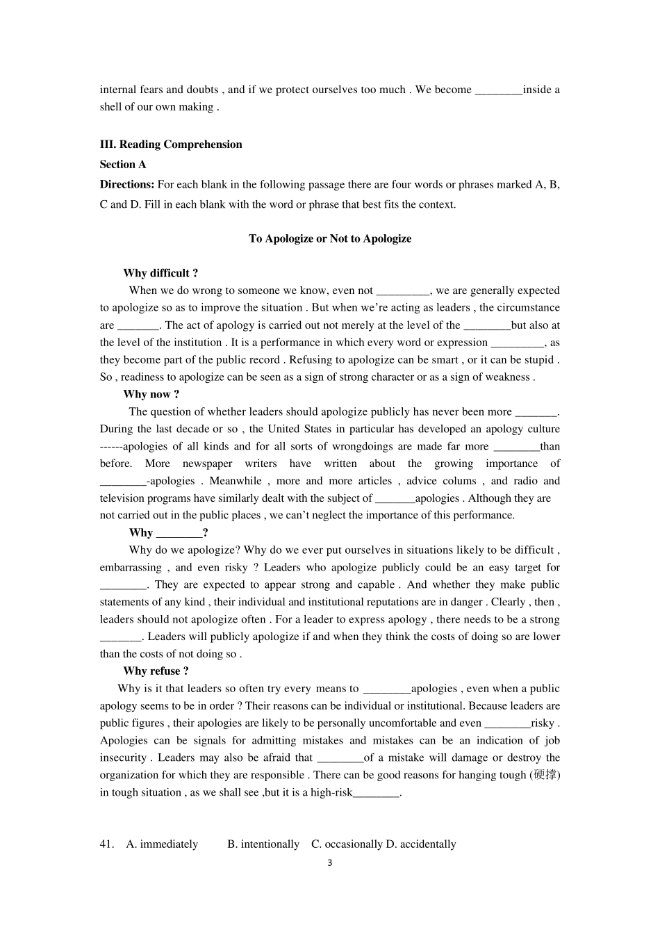 2017届上海市闵行区高三英语二模卷_第3页