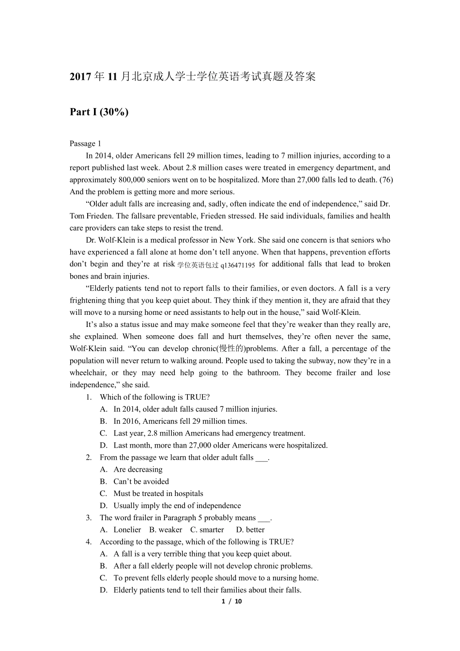 2017年11月北京成人本科学位英语(成人英语三级成三)统一考试真题及答案_第1页