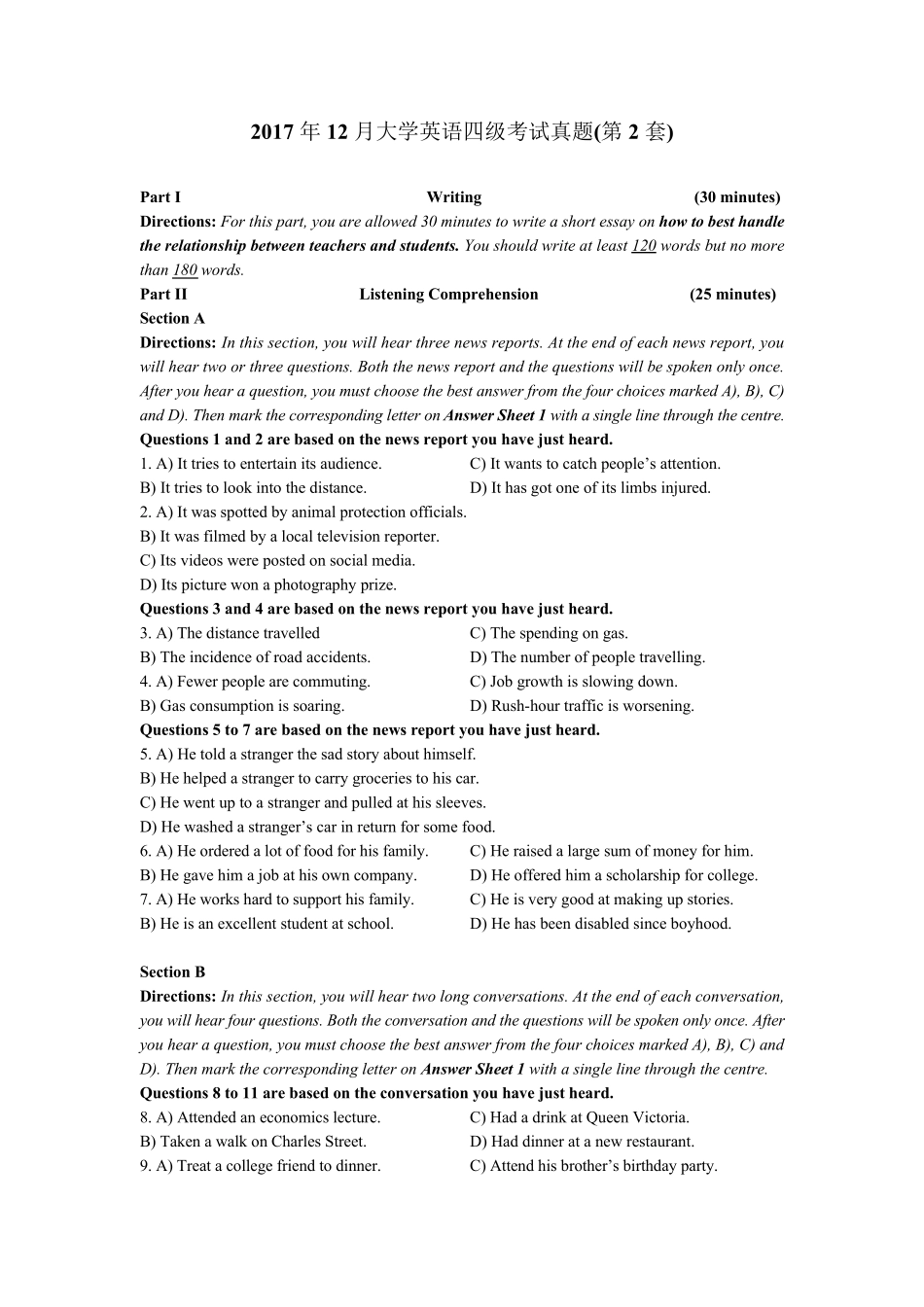 2017年12月英语四级真题和答案解析(第二套)_第1页
