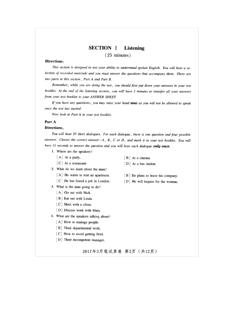 2017年3月公共英语三级pets3试题及答案解析_第2页