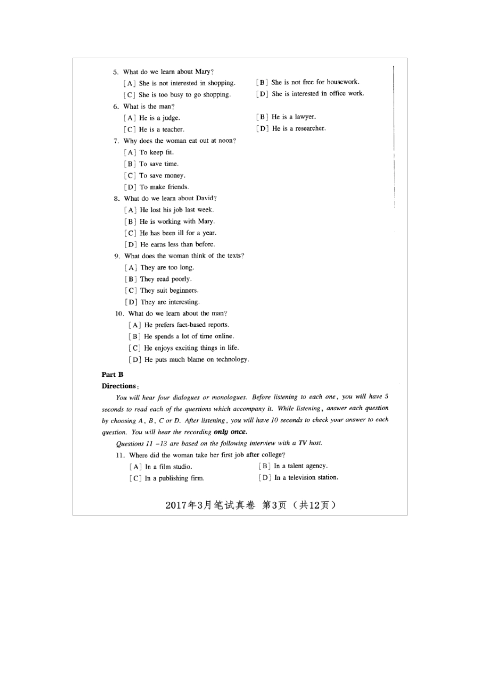 2017年3月公共英语三级pets3试题及答案解析_第3页