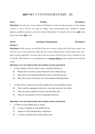 2017年6月大学英语四级真题及答案(第二套)