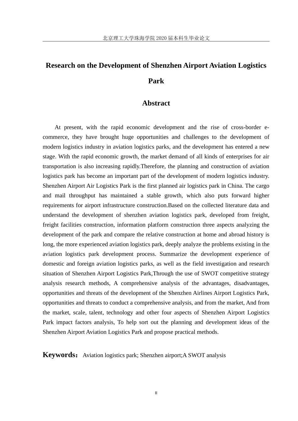 深圳机场航空物流园发展研究_第2页