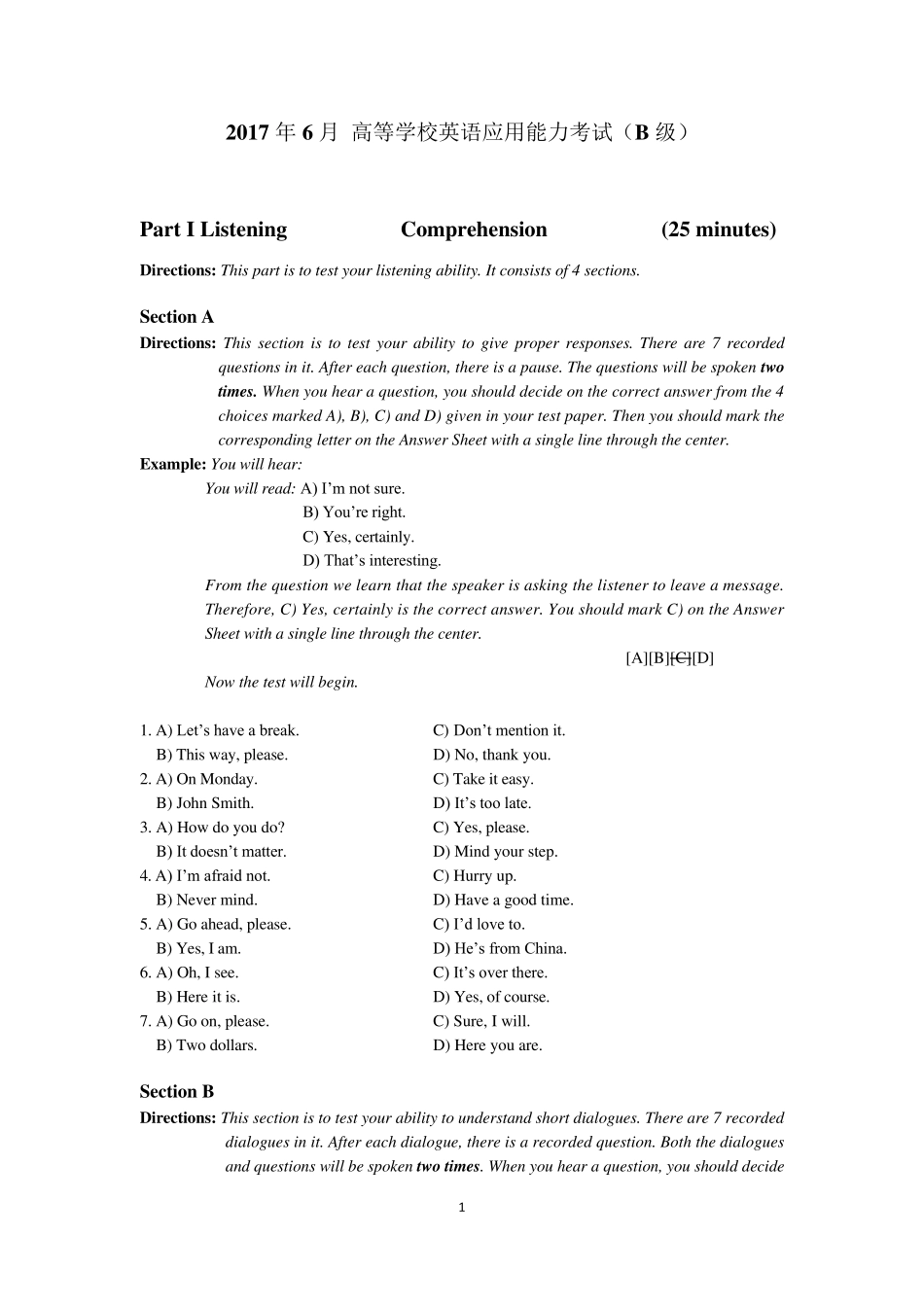 2017年6月高等学校英语应用能力考试(B级)含参考答案_第1页