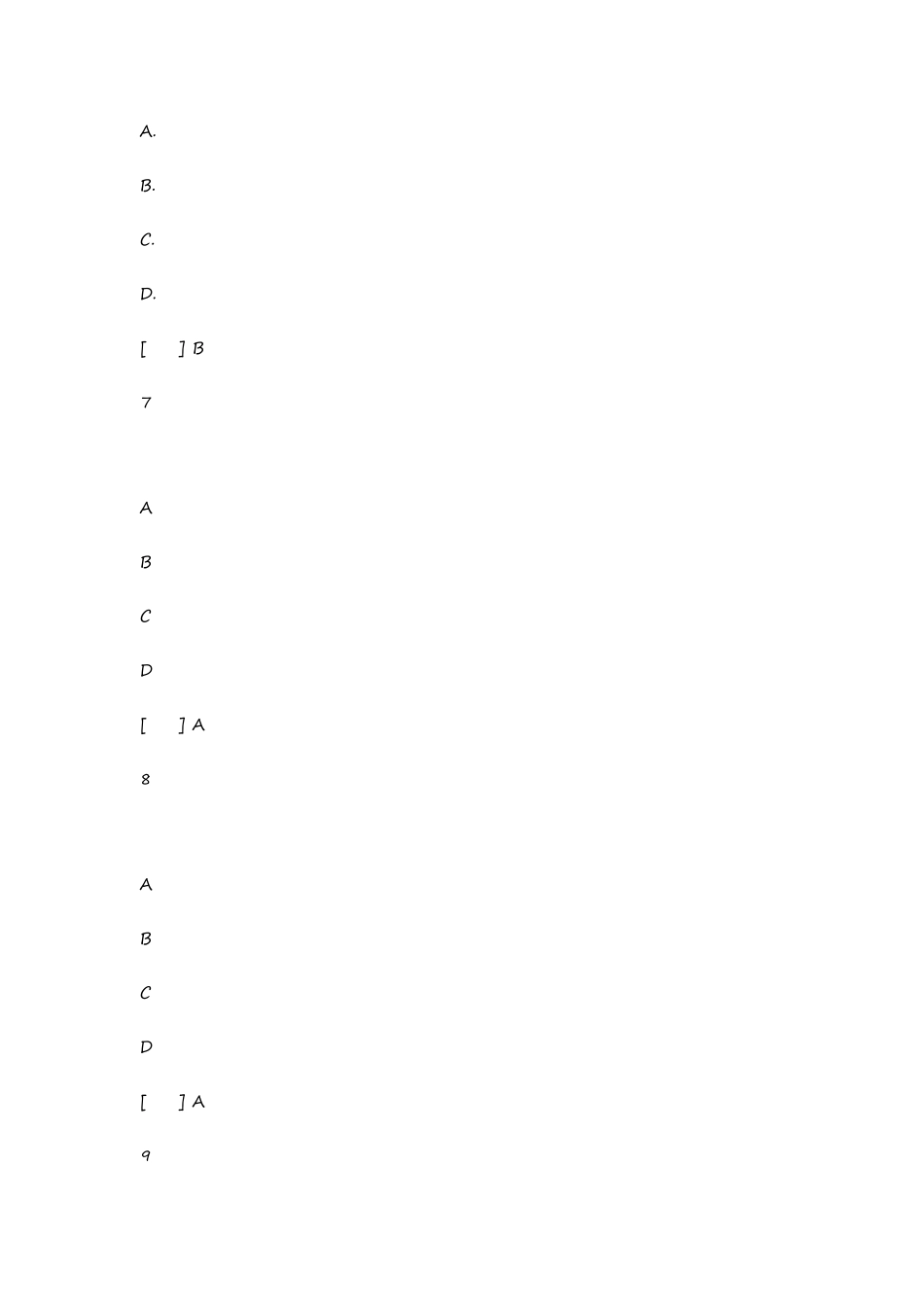 2017年上半年教师资格证考试《幼儿综合素质》真题及答案解析_第3页