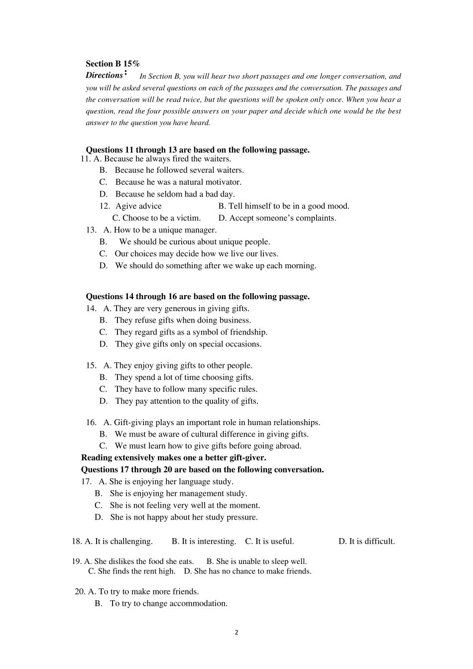 2017年上海普陀区高三英语一模试卷及答案_第2页