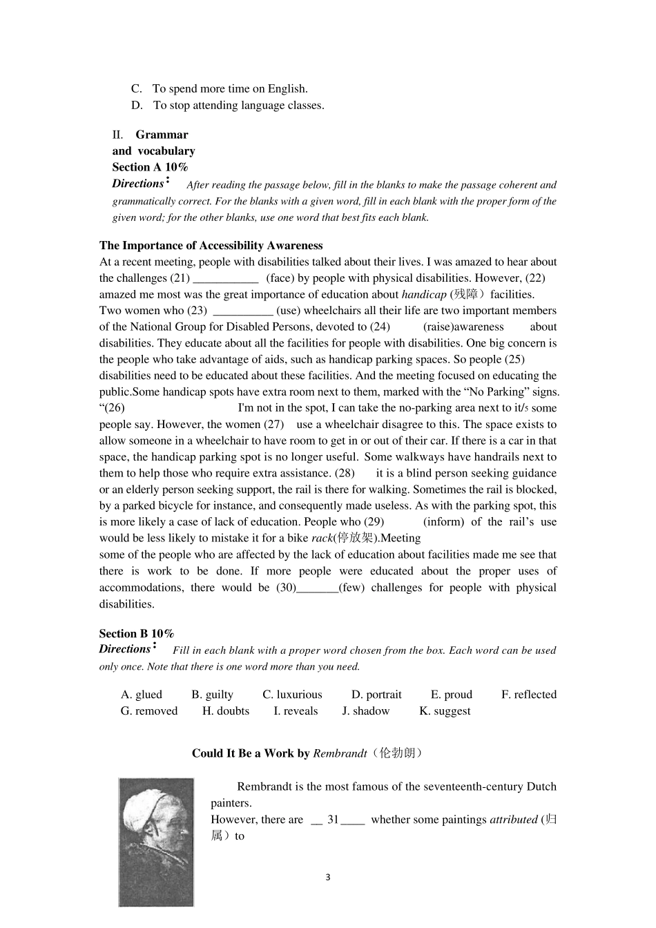 2017年上海普陀区高三英语一模试卷及答案_第3页