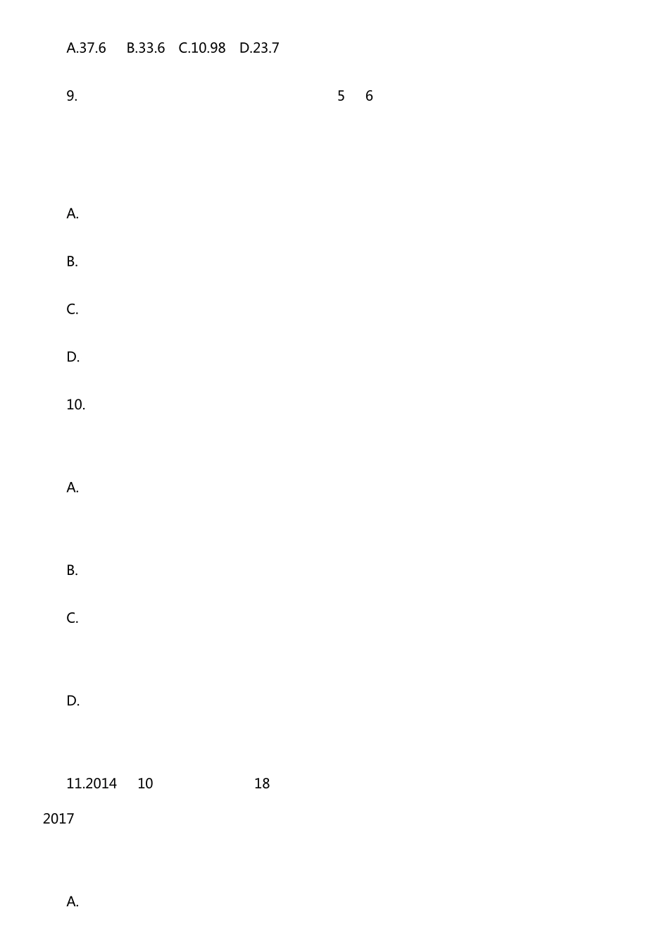 2017年中级会计《经济法》真题及答案解析一_第3页
