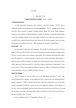 2017年中考英语解析版试卷汇编阅读理解之安全问题