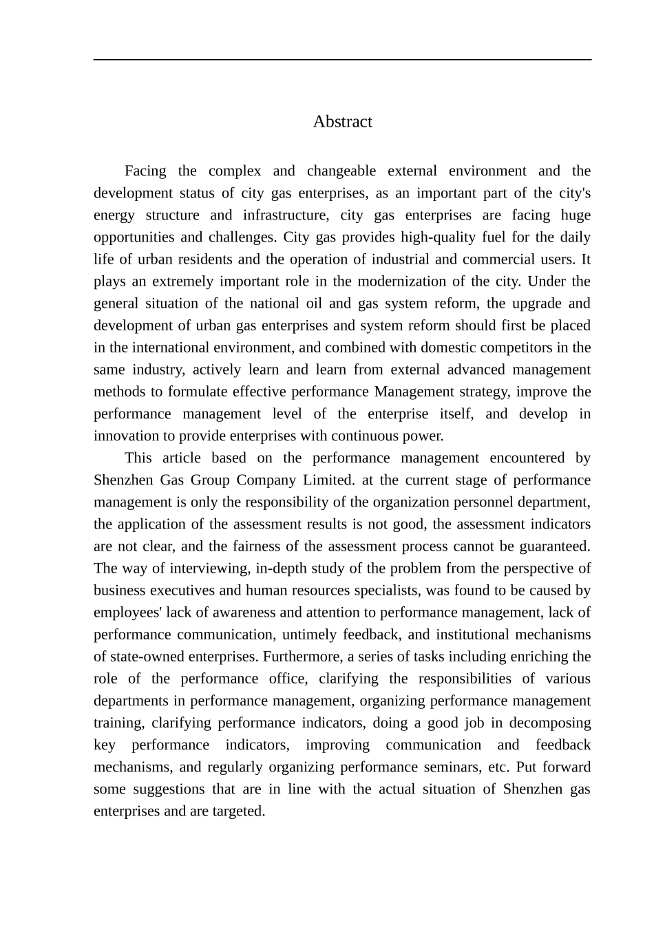深圳市燃气集团股份有限公司绩效管理存在的问题及对策研究人力资源管理专业_第2页