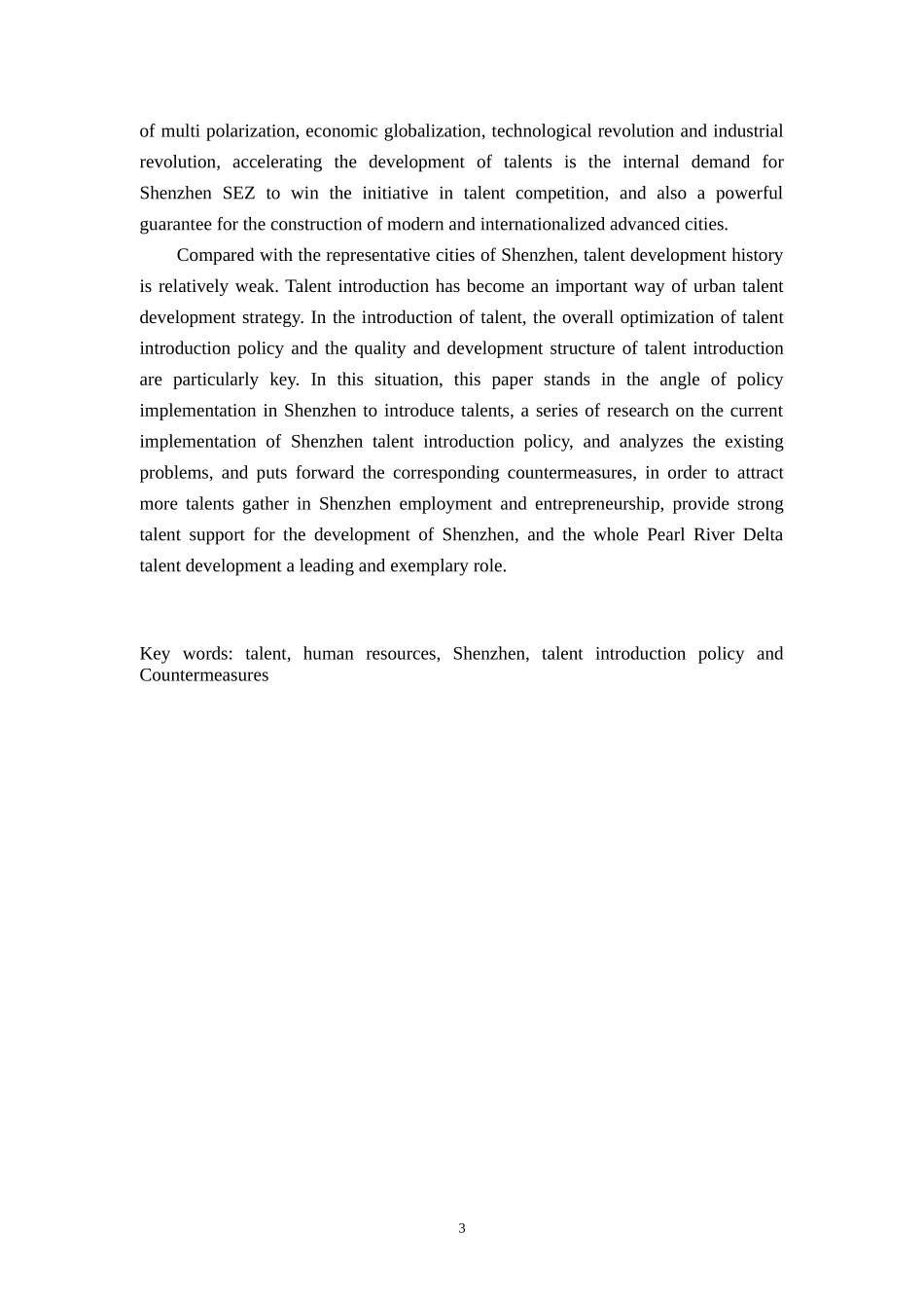 深圳市人才引进政策问题对策研究以深圳市人才引进政策为例_第3页
