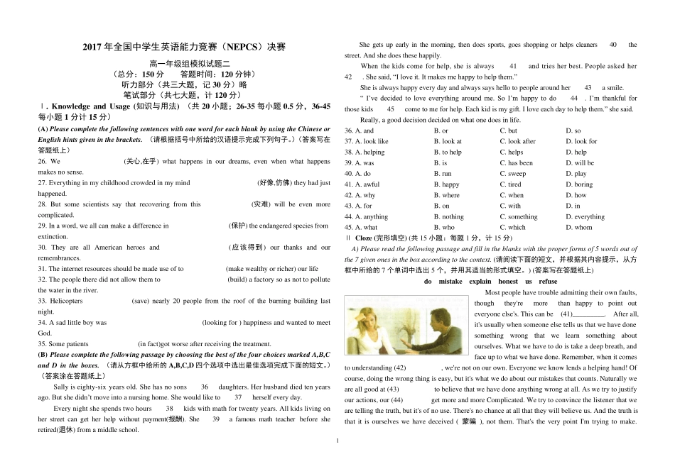 2017年全国中学生英语能力竞赛决赛高一组模拟题2_第1页