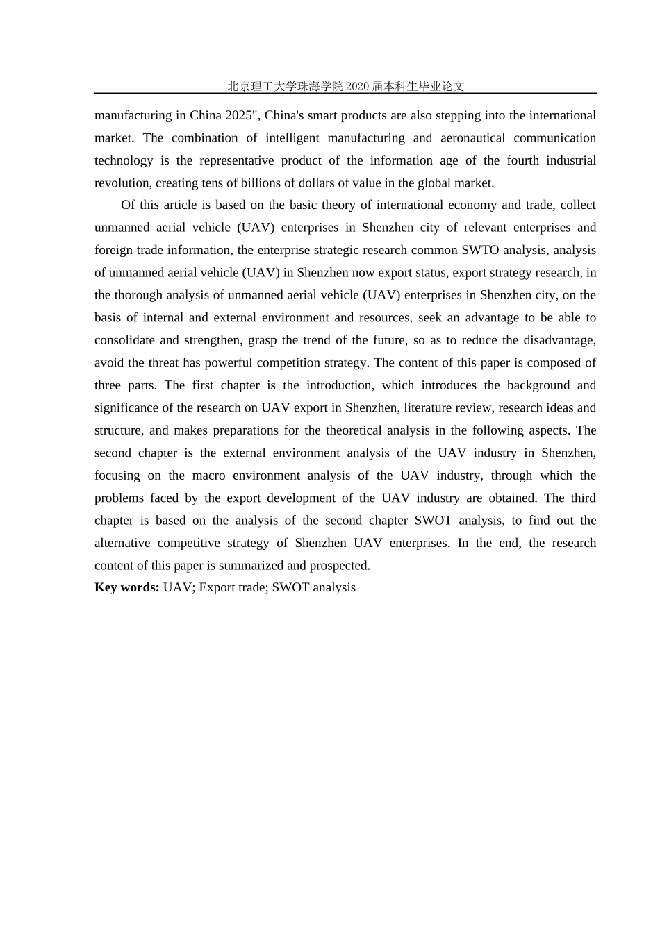深圳市无人机出口贸易存在的问题_第3页