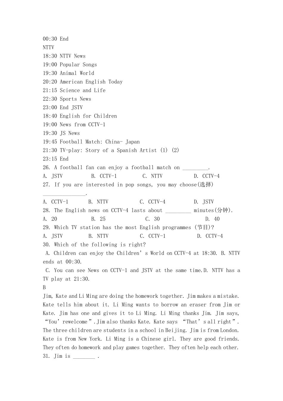 2017年初一下册英语期末试卷和答案_第3页
