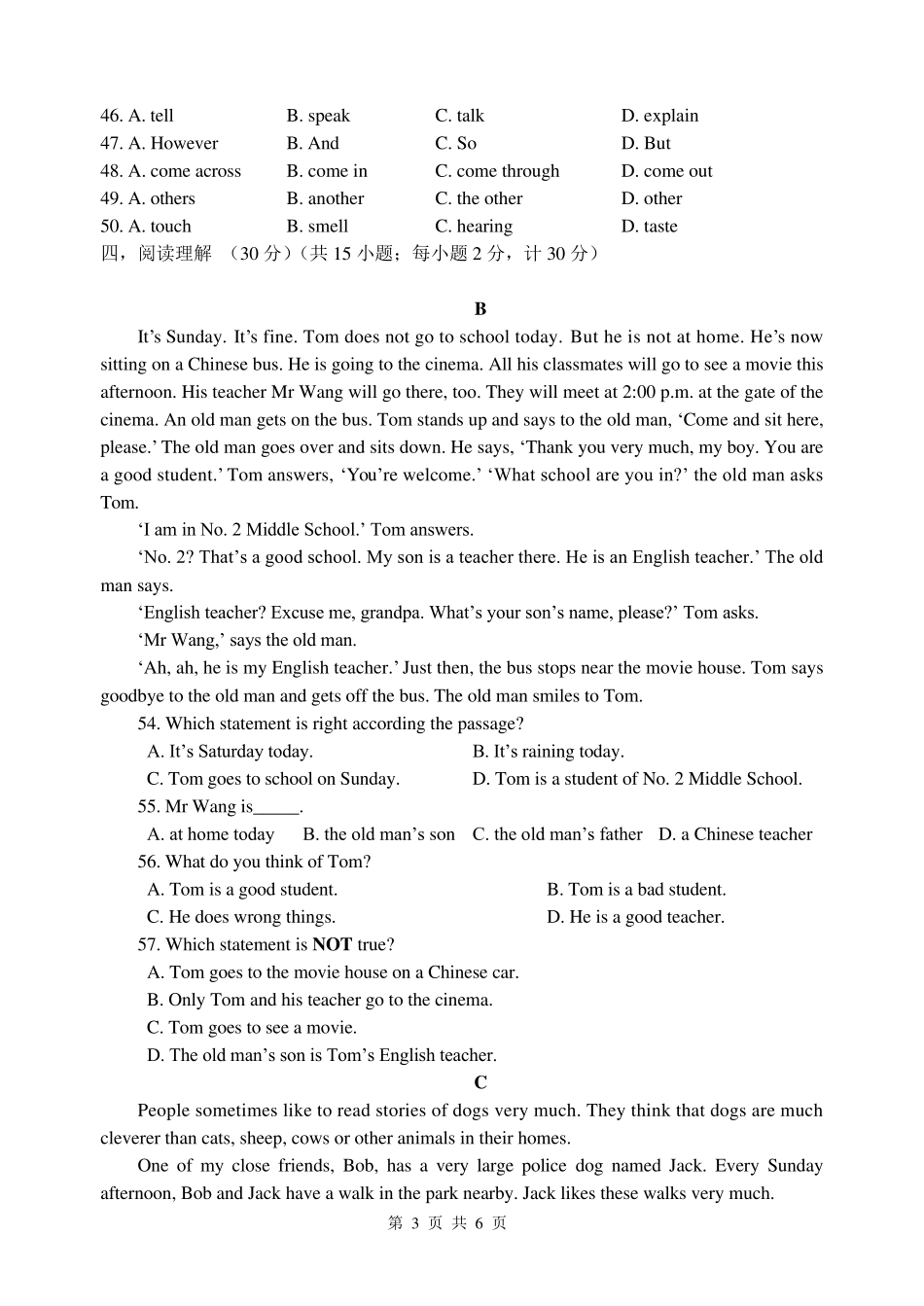 2017年初一下册英语期末试卷及答案_第3页