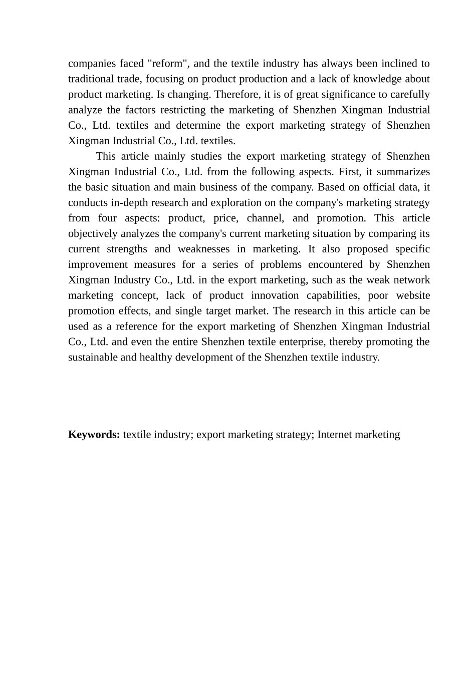 深圳星缦实业有限公司纺织品出口营销策略研究国际经济和贸易专业_第2页