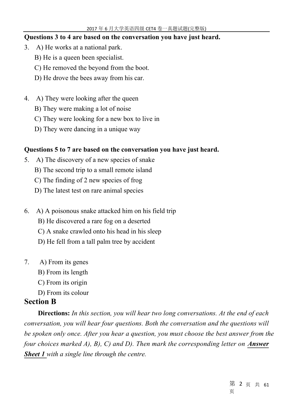 2017年大学英语四级真题试卷及答案_第2页