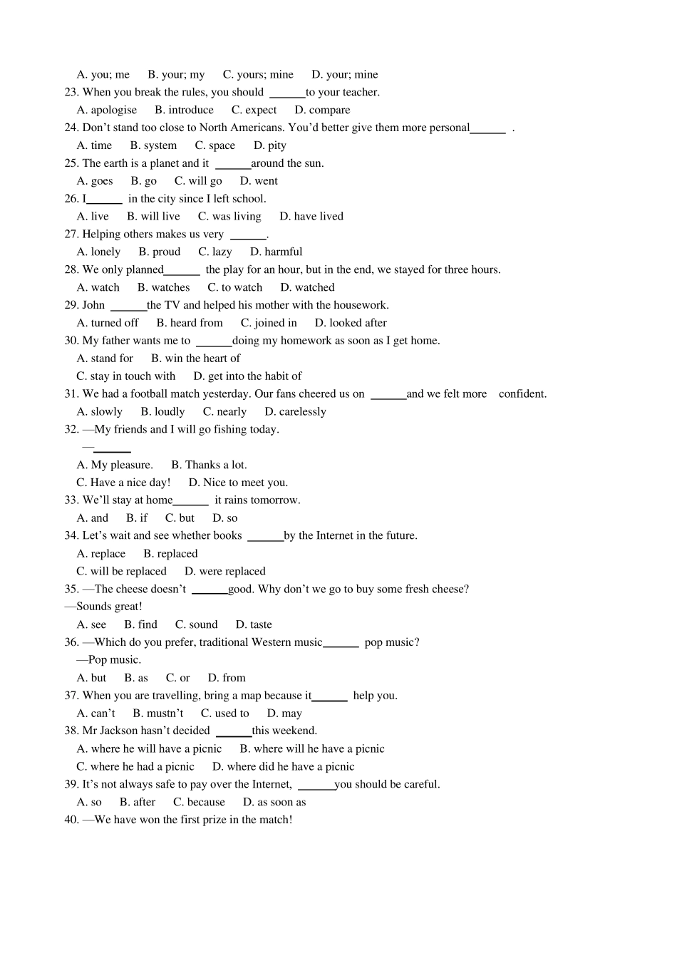 2017年天津市中考英语试卷含答案(Word版)_第3页