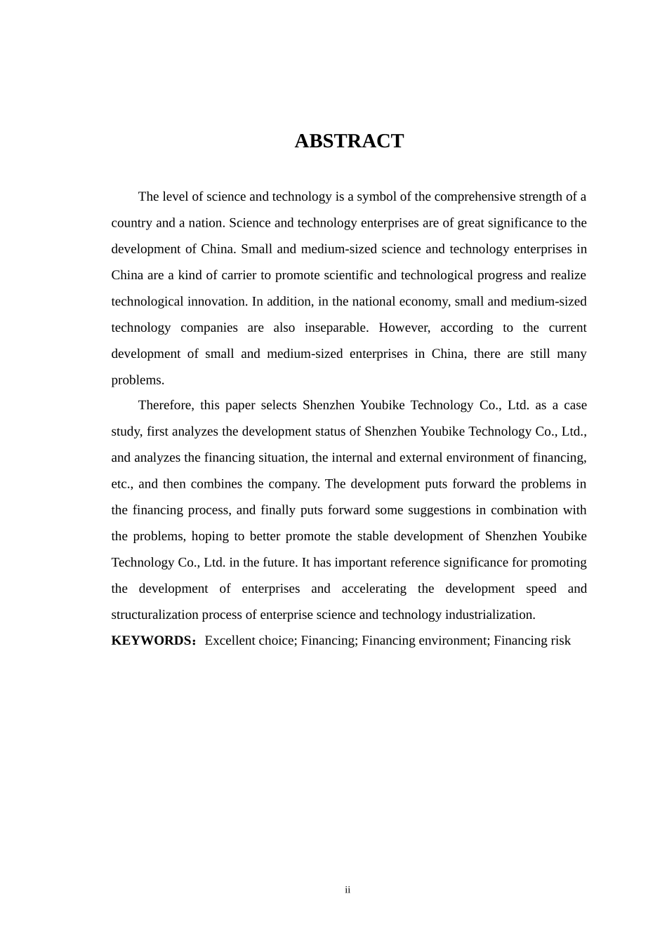 深圳优必选科技公司融资策略研究最_第2页