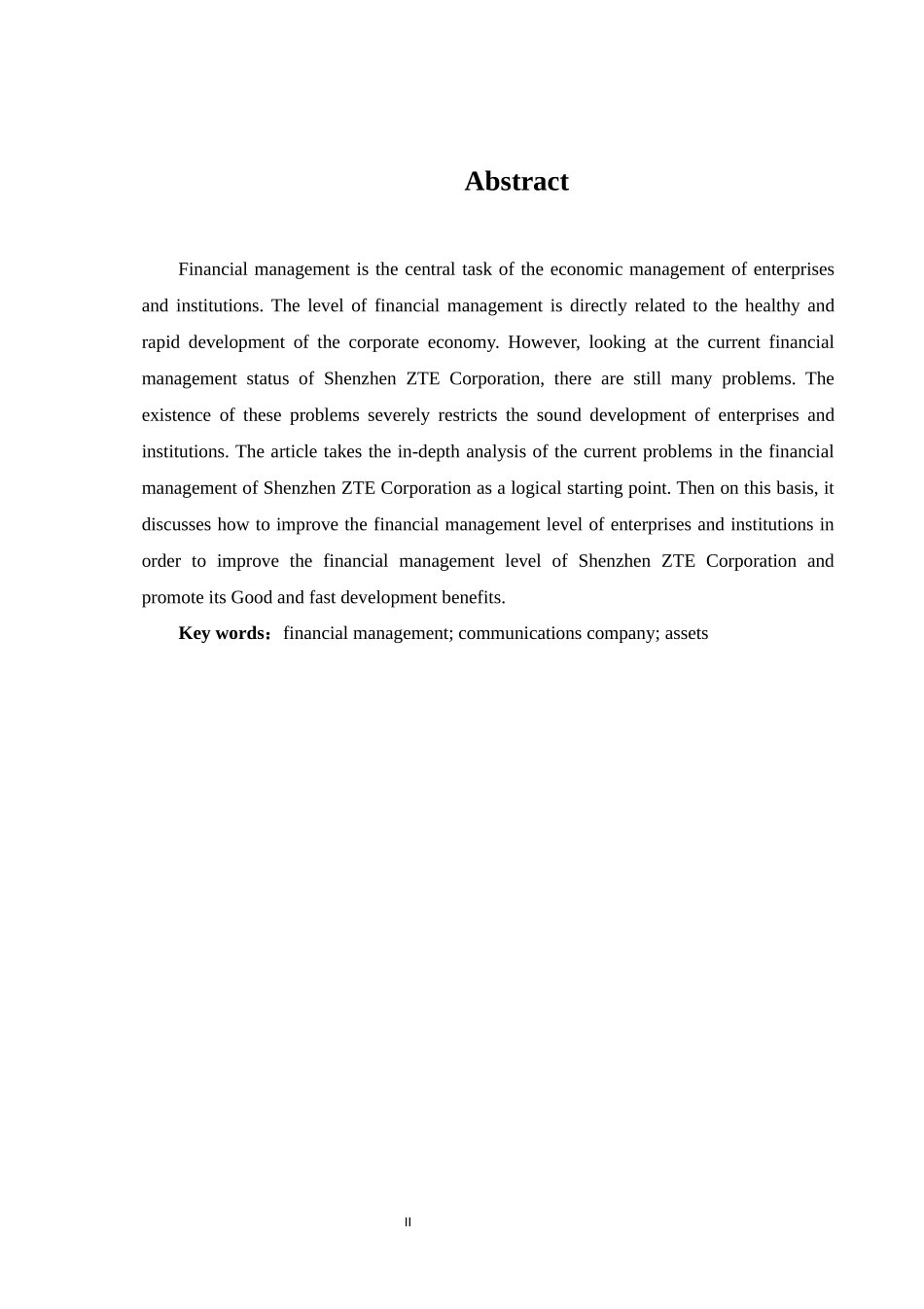 深圳中兴通讯公司财务管理问题研究_第2页