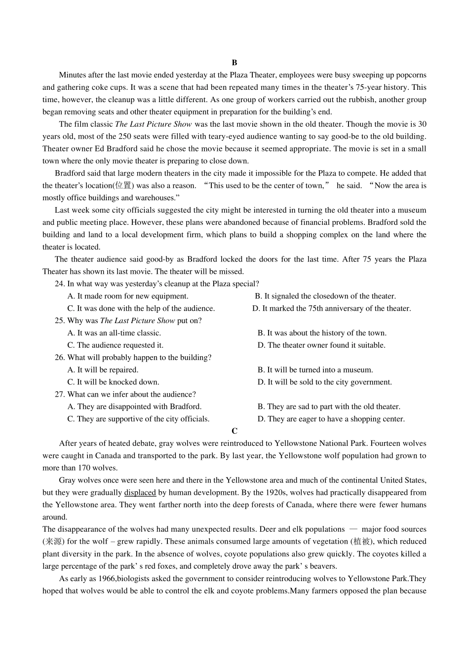 2017年新课标Ⅲ英语高考试题_第2页