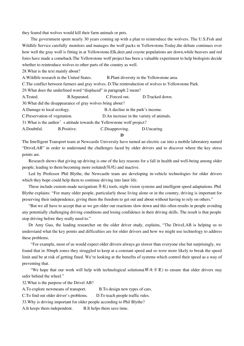 2017年新课标Ⅲ英语高考试题_第3页