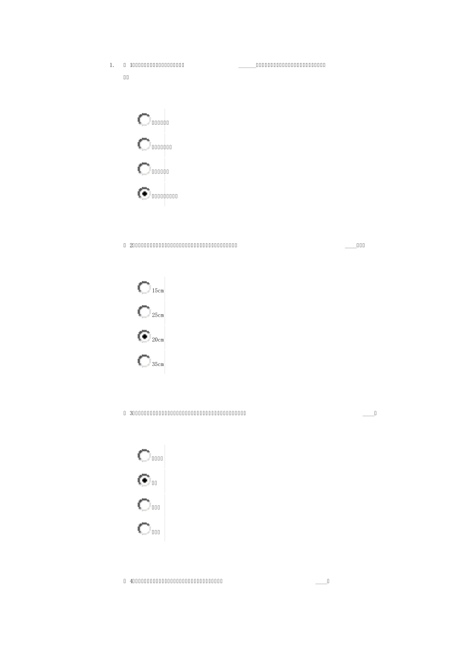 2017年水利造价师继续教育考试答案A_第1页
