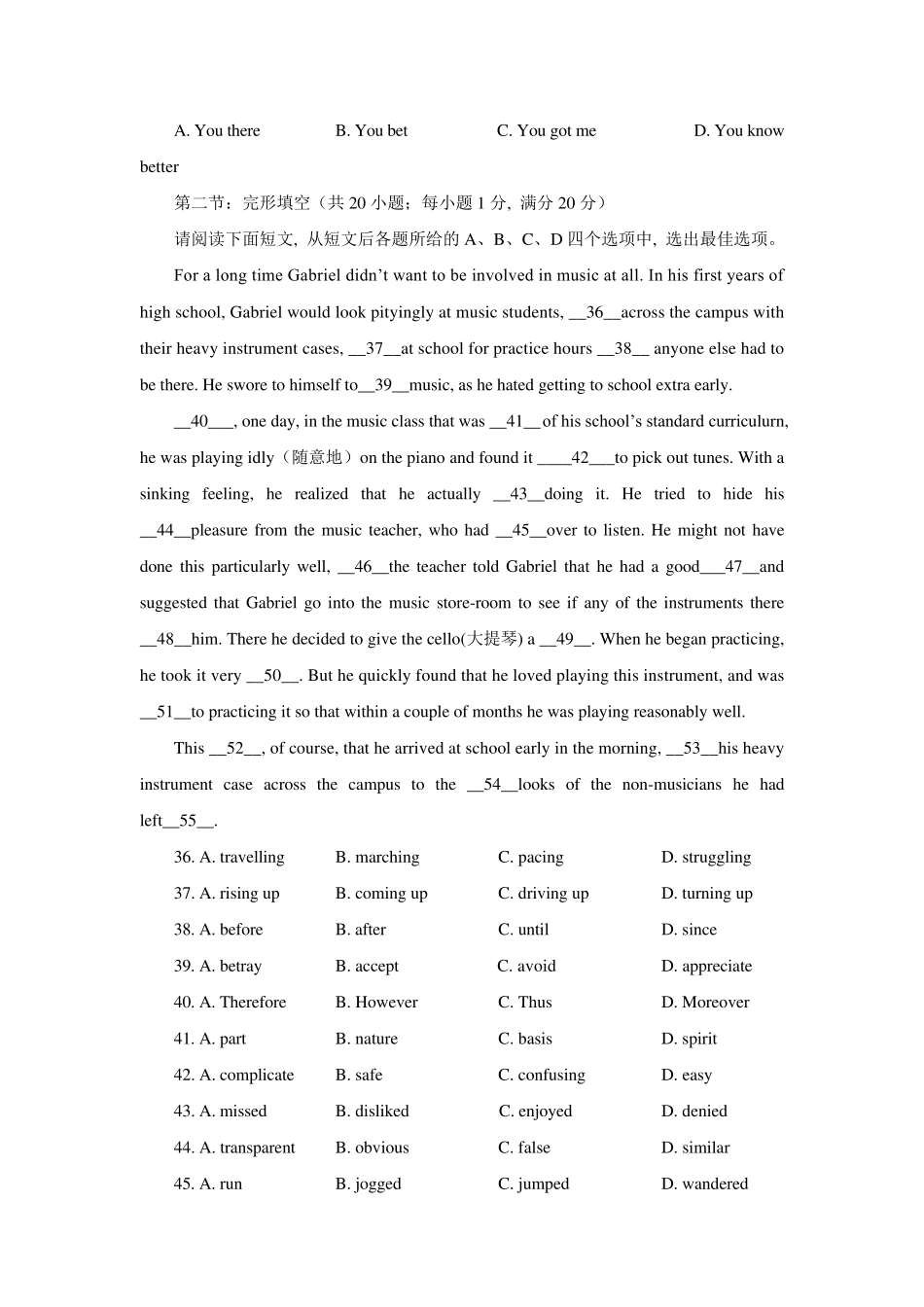 2017年江苏高考英语真题含解析(纯Word版)_第3页