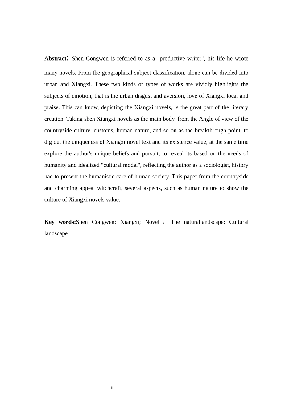 沈从文湘西小说湘西元素分析  汉语言文学专业_第2页