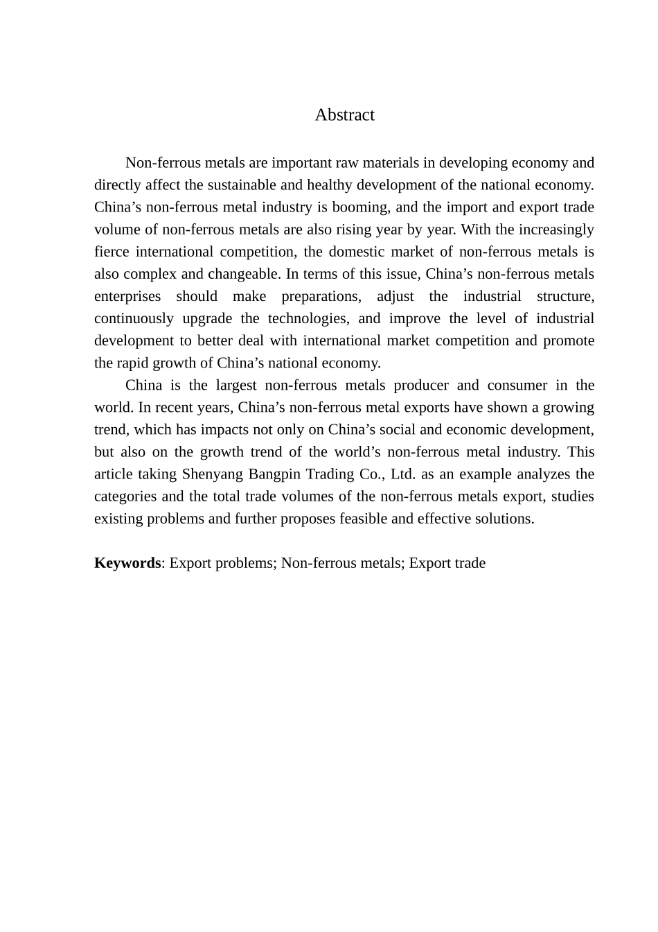 沈阳邦品贸易有限公司有色金属出口问题研究国际经济和贸易专业_第2页