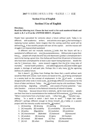 2017年考研英语二真题全文翻译解析(华明网校版)