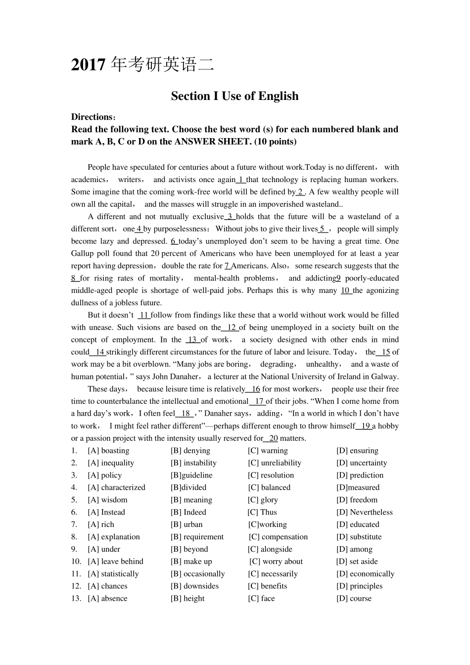 2017年考研英语二真题及答案解析_第1页