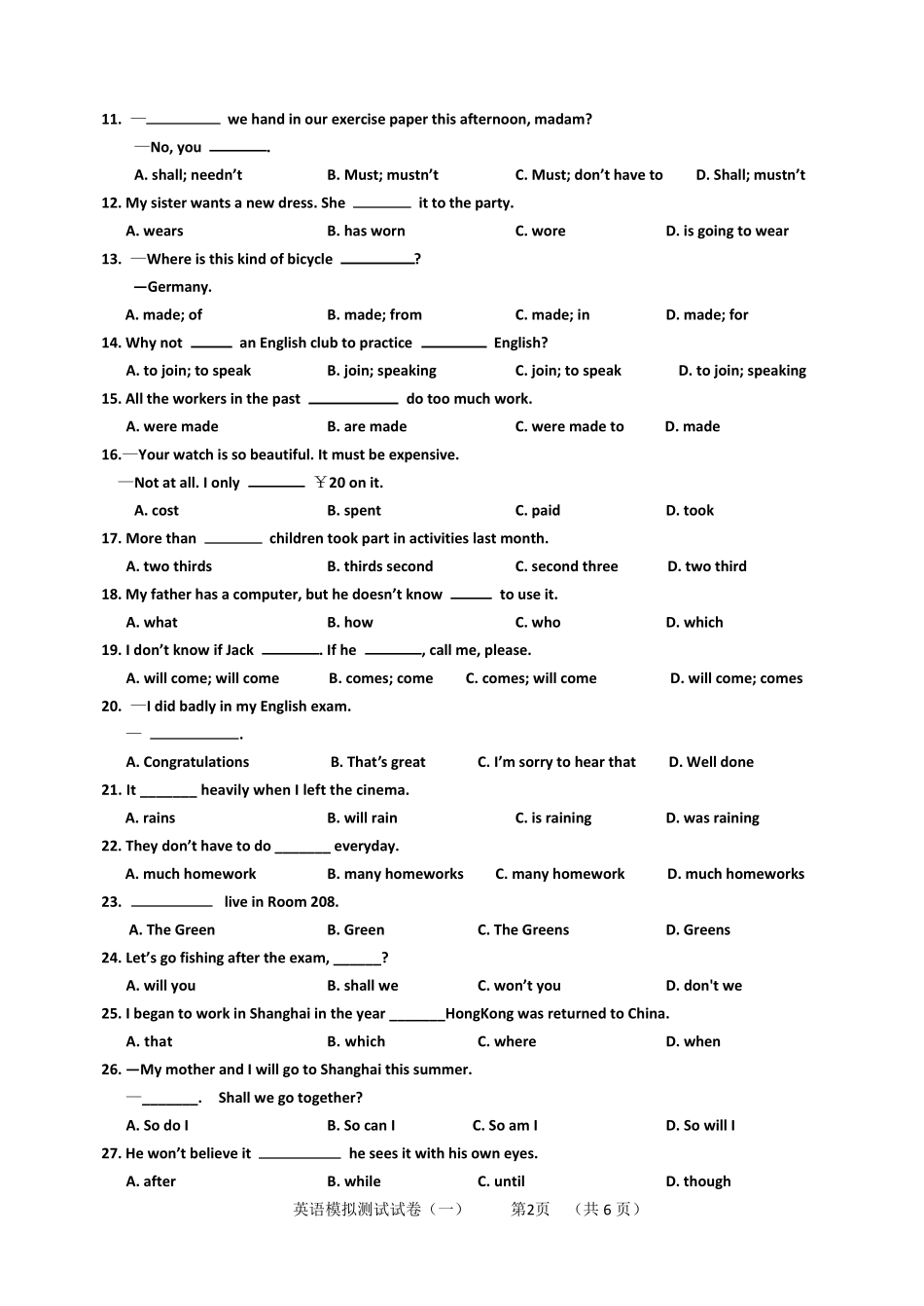 2017年贵州省中职单报高职升学考试英语模拟试题_第2页