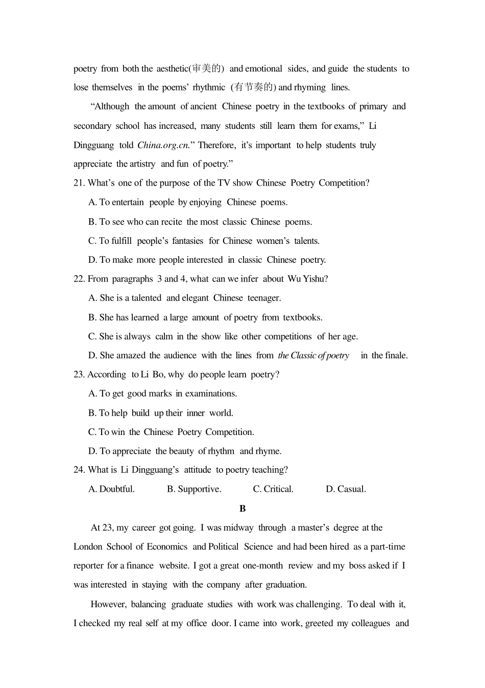 2017年郑州市高三第二次质量检测英语_第2页