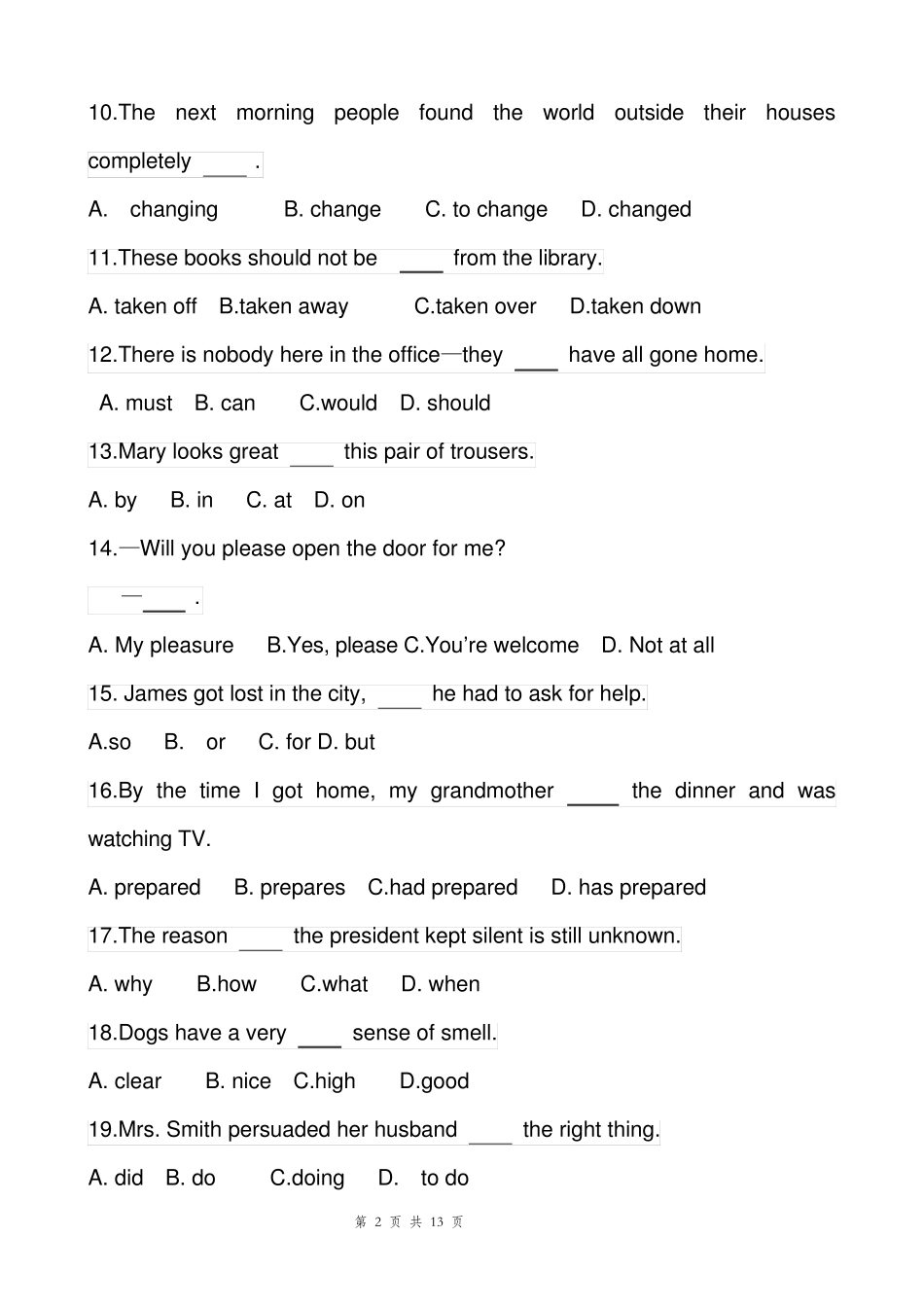 2017年陕西单招示范高职考试英语试卷_第2页